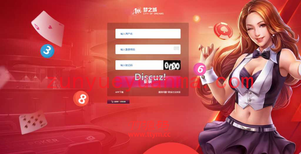 梦之城PHP带合买cp+KJ完整+粉红画面+修复界面错乱