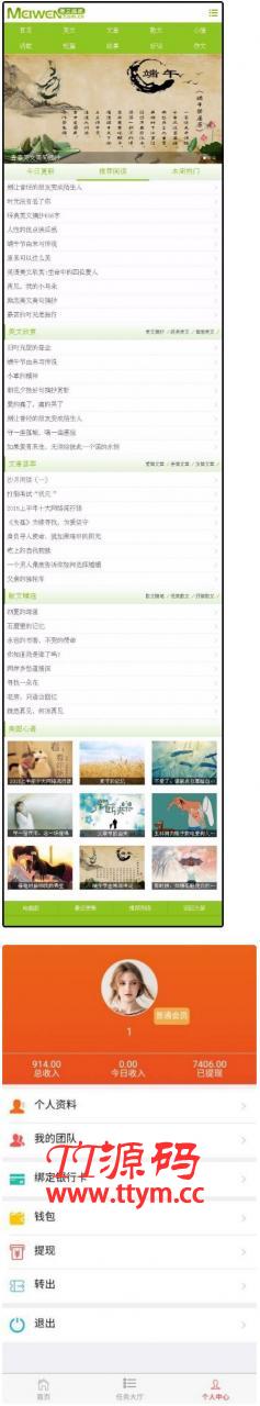 2020修复版wordpress情感文章网源码 适合做情感文章伤感文章短篇美文网站