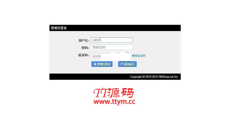 DBShop开源商城系统 v3.1 Release 211202